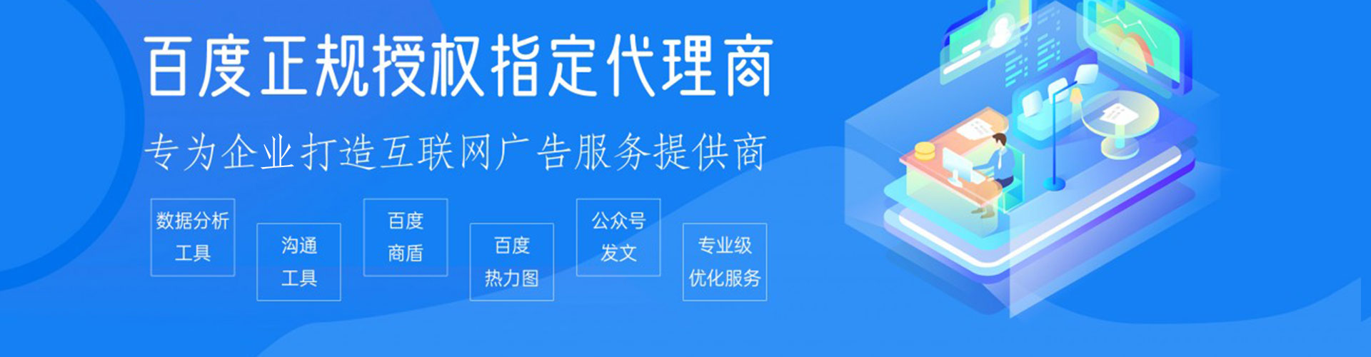 德兴信息流投放