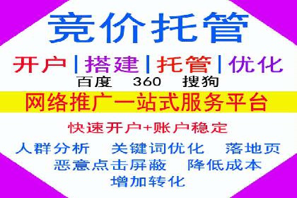 百度竞价托管运营：提升品牌知名度的成功故事