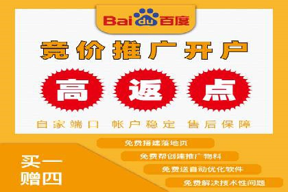 案例分享：如何通过百度推广提升排名