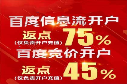 百度推广平台实战案例：助力企业实现业绩突破