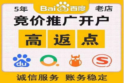 深度解析：百度竞价托管运营的三大经典案例