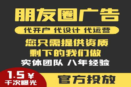 竞价广告代运营全流程：成功企业的秘密武器