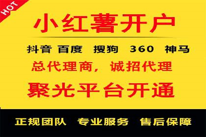 百度竞价SEM案例：如何利用数据分析优化广告效果