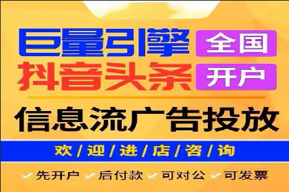 案例展示：如何轻松完成百度推广开户